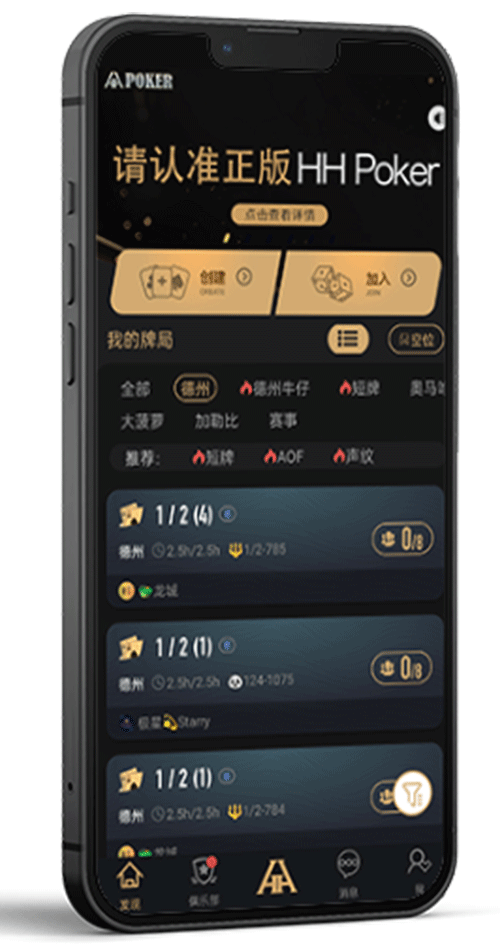 客户端界面截图一